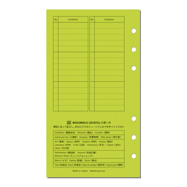 Itoya Holic Log Refill, Bible Size, Museum