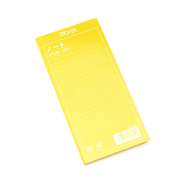 Itoya Original Planner Refill, Ruled, LF